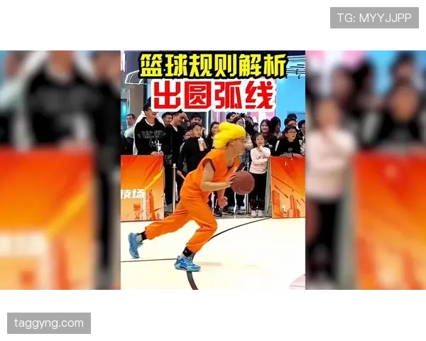 篮球新手必学：如何判定球出界？最全面的判罚标准详解