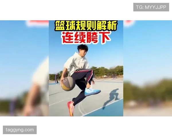 起跳接触判罚：篮球规则中如何界定合法与犯规？