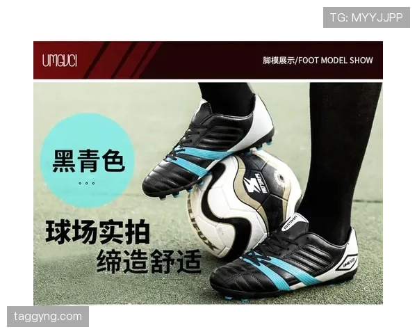 足球比赛对球鞋有哪些明确规定？规则详解与常见误区